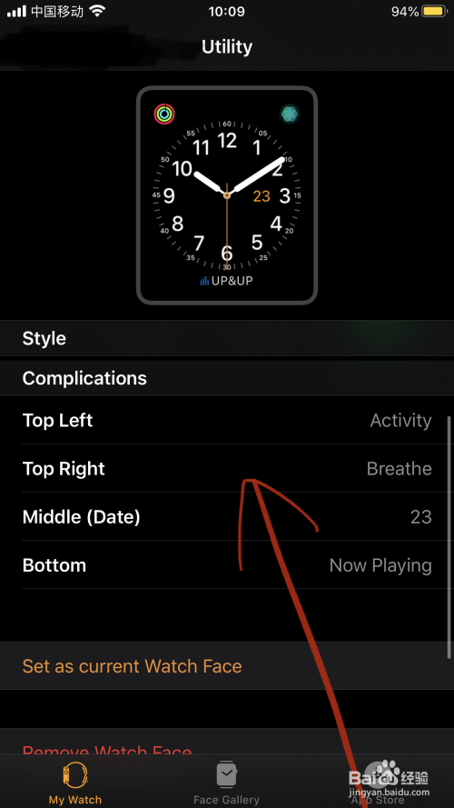 iwatch怎么设置卡西欧表盘
