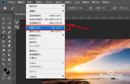 photoshop(ps)怎么设置图像比例为16:9?