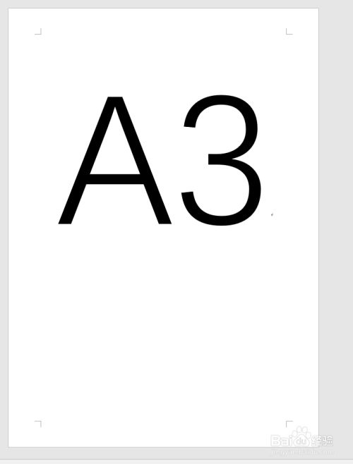 word怎么设置a3纸大小