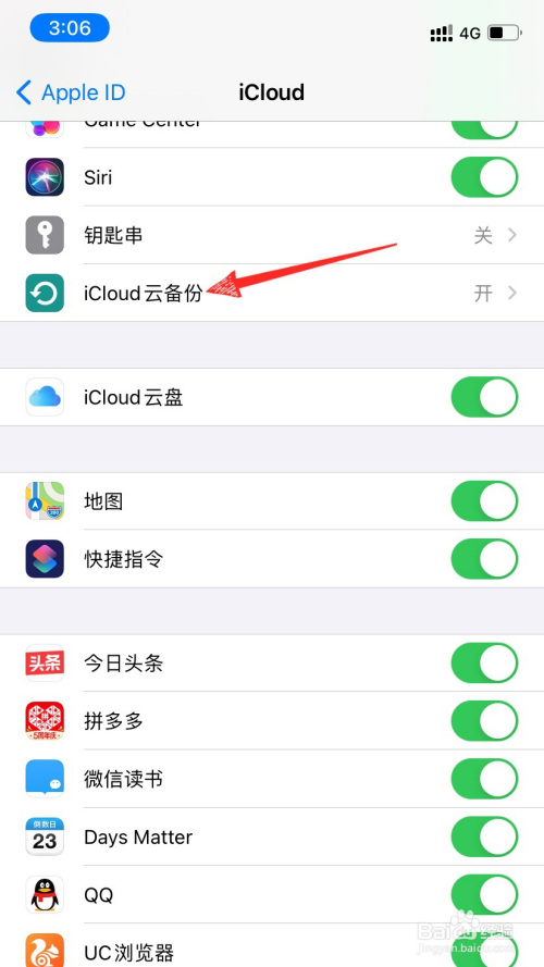 进入iphone手机的icloud页面后, 点击"icloud云备份".