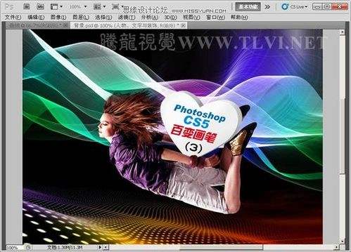最后在视图中添加人物装饰图像,完成实例的制作.