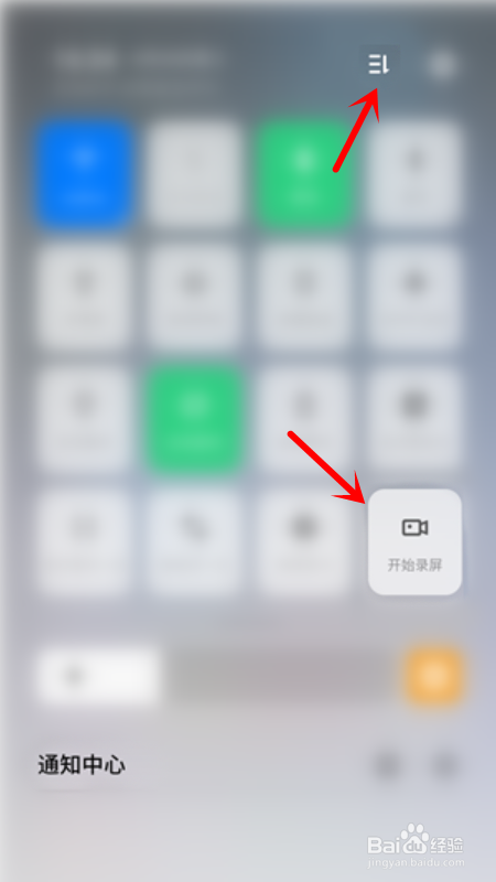 oppor9s怎么录制屏幕