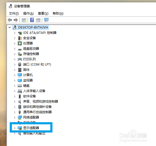 电脑怎么查看显卡信息