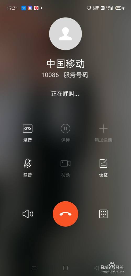 手机丢了怎么挂失手机号呢?