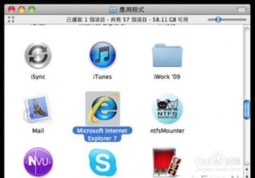 苹果电脑怎么下载ie浏览器