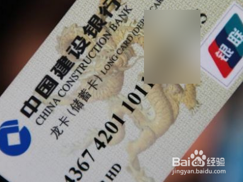 2 然后就是类和二类的去呗也是很大的,一类的银行卡什么都可以,取