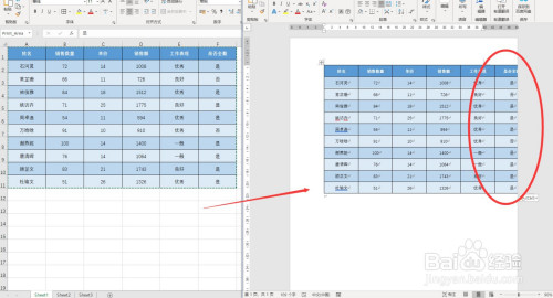 如何将excel表格原封不动的复制到word?