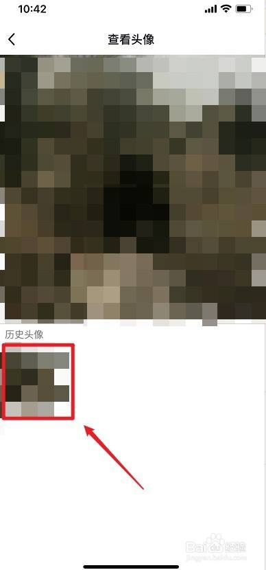 qq怎么删除历史头像