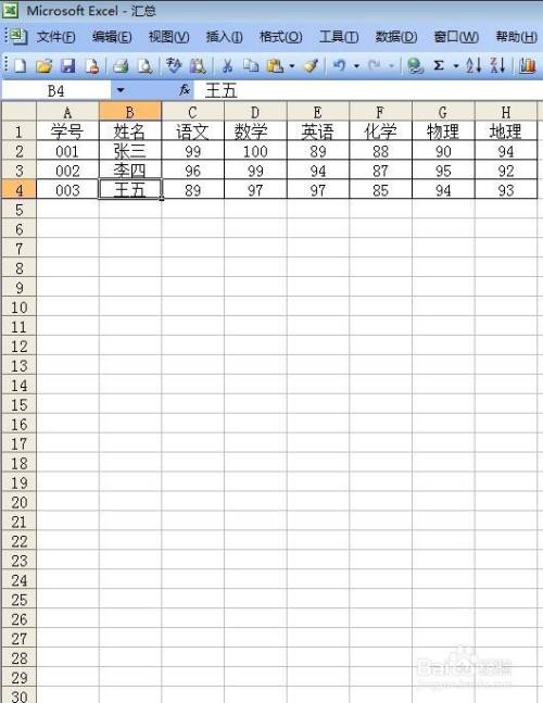 在excel工作表里怎样给特殊的单元格作批注?