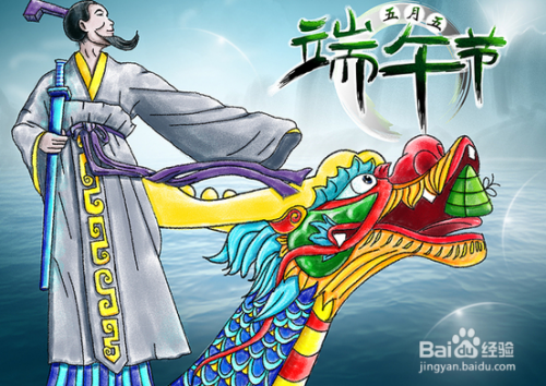 端午节儿童画怎么画?