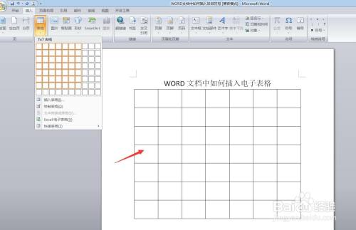 word復制后不能粘貼_word復制粘貼后格式變了_excel復制后格式變