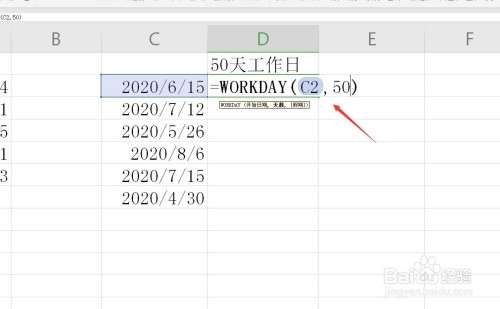 excel/wps表格怎么算多少个工作日后的日期?