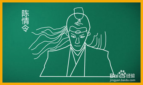 陈情令简笔画