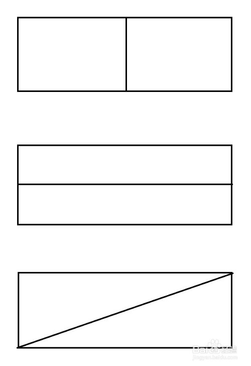 长方形剪成相等的两块有几种方法
