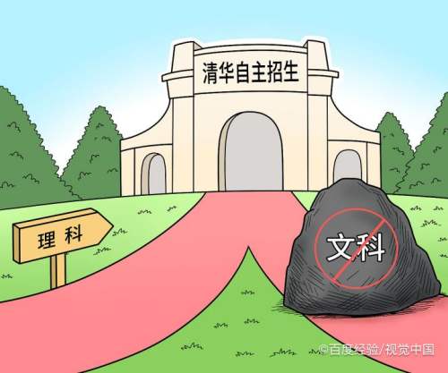 2021高考座位怎么排