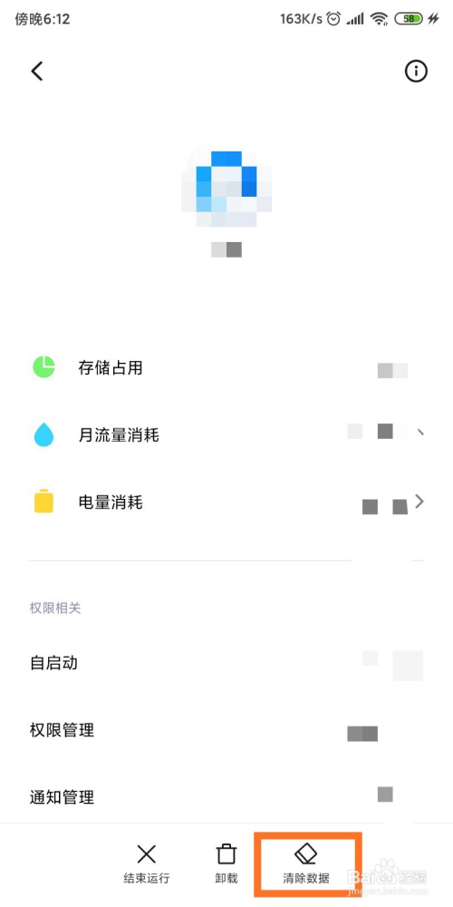 手机打不开网页怎么办?