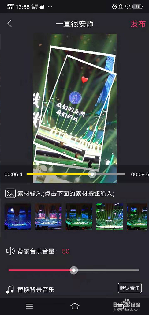 flash讓圖片旋轉起來_ps讓靜態圖片動起來_讓靜態圖片動起來app
