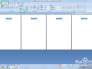 word 2007中,制作座位席台卡的教程