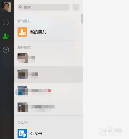 微信图片打印调成a4?