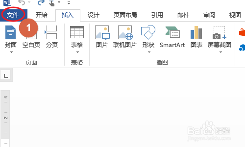如何快速将多个word文档合并到一起?