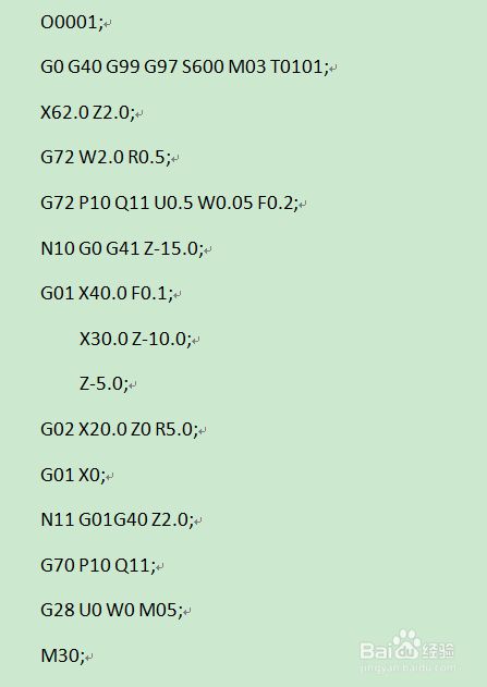 g72数控编程用法