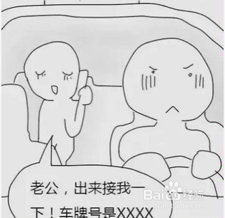 女人外出时候自我保护的方法