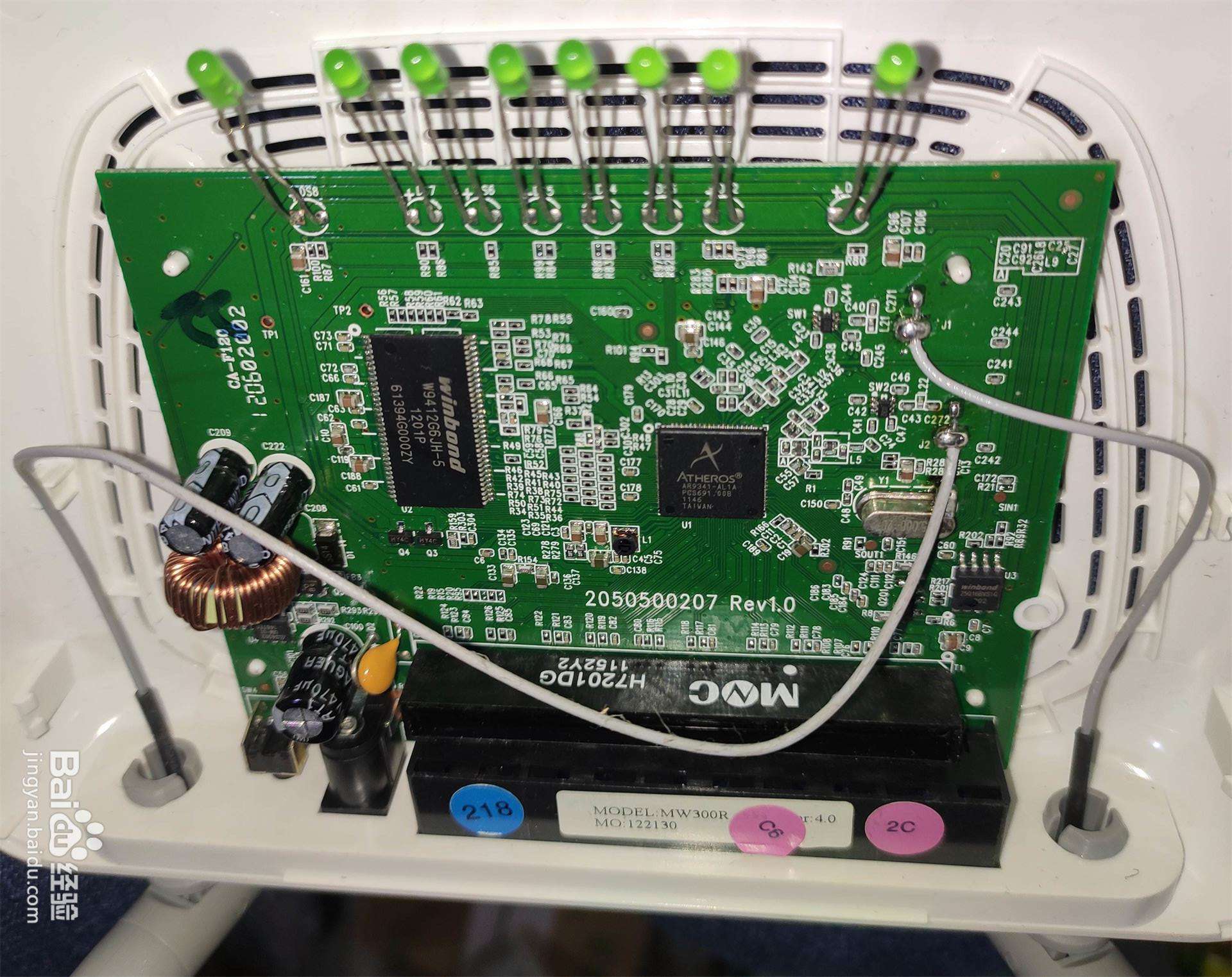 TP-LINK、水星、迅捷路由器维修参考更换电容教程-百度经验