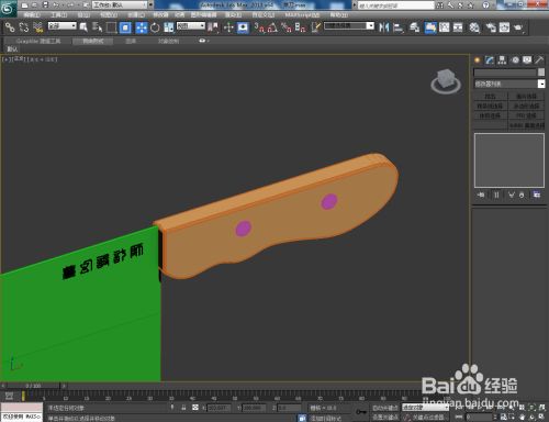 3dmax菜刀刀把手模型制作教程