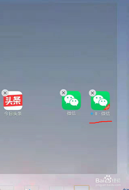 微信能不能双开?