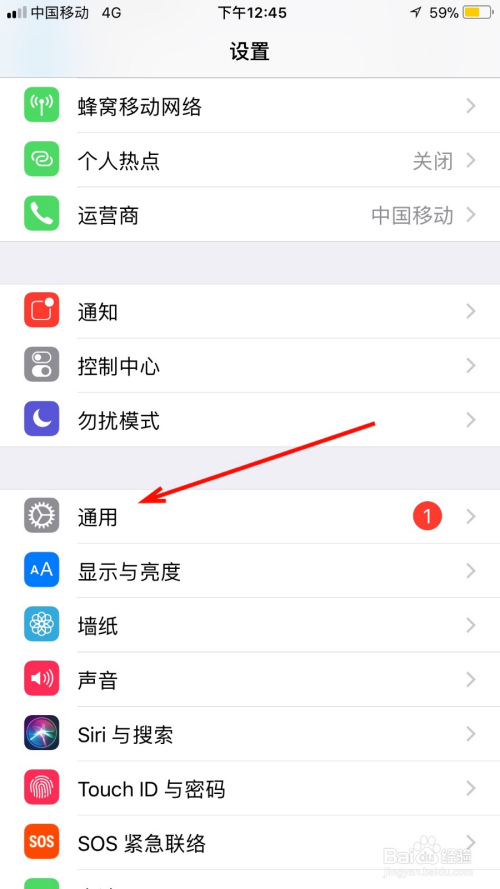 我们如何开启苹果手机的手动扫描模式