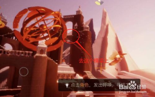 光遇霞谷冥想任务怎么完成