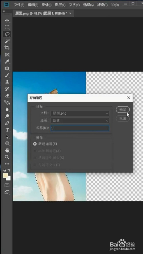 如何把竖图变横图?