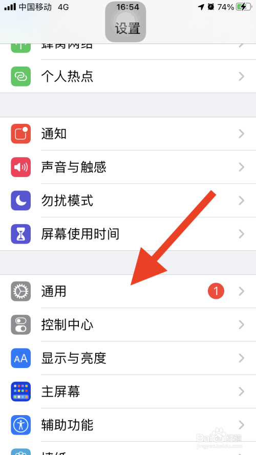 哪一款苹果手机有nfc功能