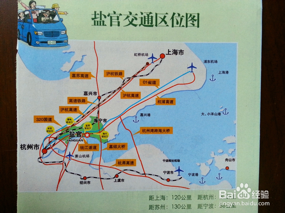 史上最强最全的海宁盐官观潮攻略,大量美图