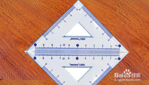 两副三角尺怎么拼直角