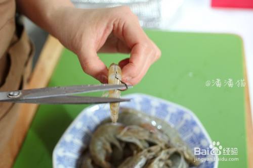 虾洗净,减掉头上的须子,用剪子从虾头下部沿着虾的脊柱剪开,挑出