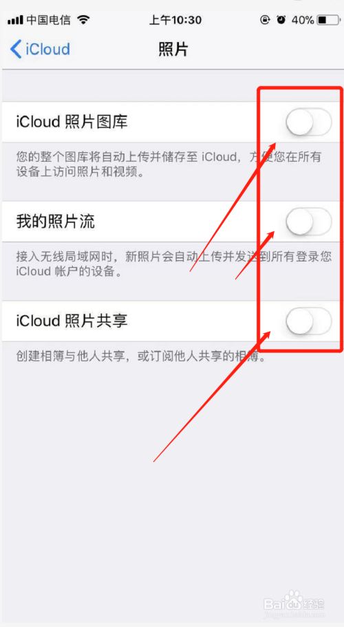 iphone删除照片icloud还有么