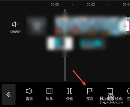 剪映怎么让声音和画面同步