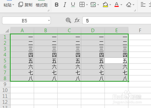 excel实现数字转中文小写数字