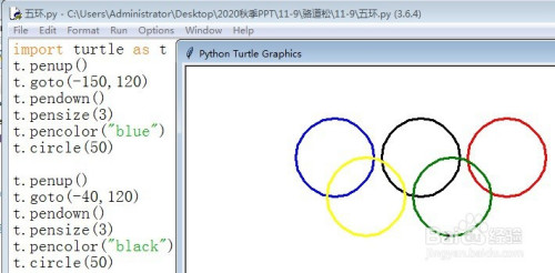 python 画五环(简单方法到函数法)