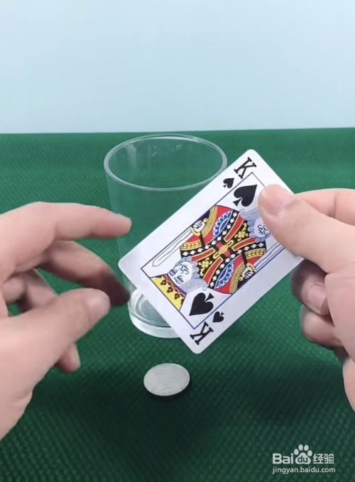 简单的魔术教程