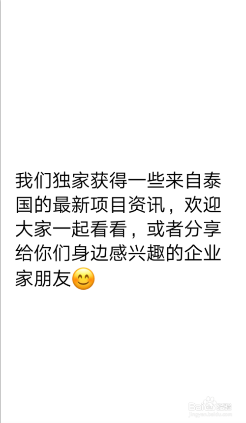 如何在微信聊天记录中选中局部部分文字?
