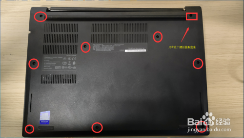 thinkpad拆机图解,thinkpadt410拆机图解 thinkpad e490 拆机简易升级图解