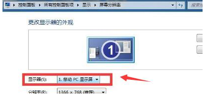 显示器双屏设置_win7 怎么设置双屏显示_win7怎么设置双屏显示