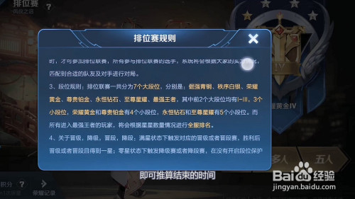 s10赛季什么时候结束lol_英雄联盟s10赛季什么时候结束_S10赛季结束时间