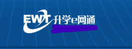 如何查看升学e网通解题正确率?