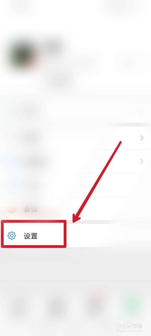 怎么更改自己的微信密码?