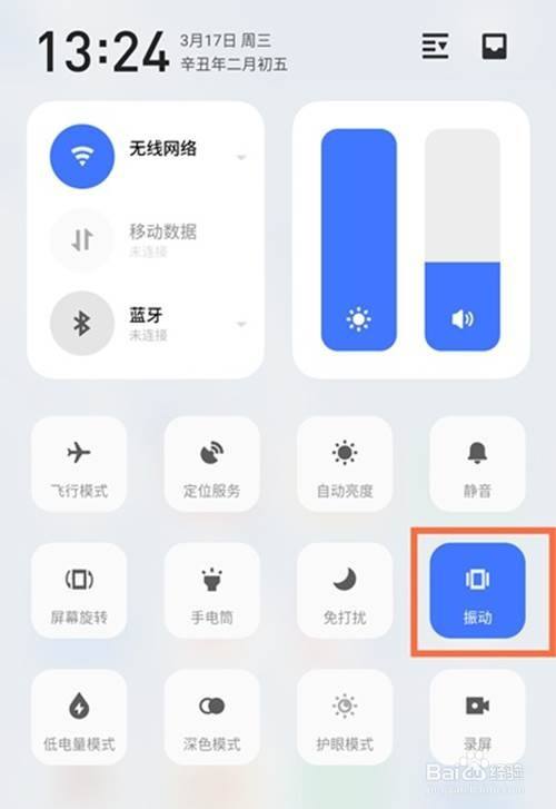 魅族18开启振动模式的方法