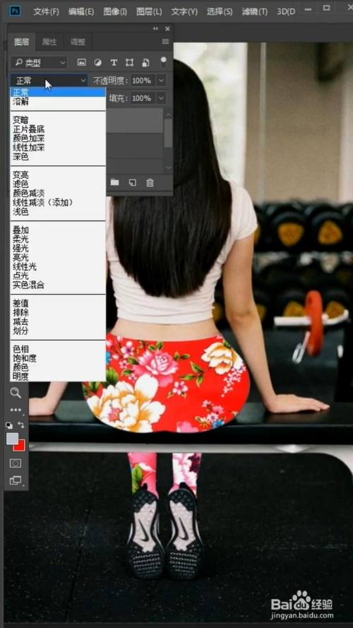 如何给图片中的人物换裤子?