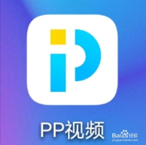 pp视频,怎么设置快进快退震动反馈?